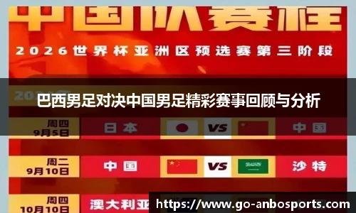 安博体育