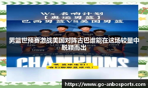 安博体育官方网站